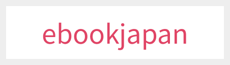 ebookjapan